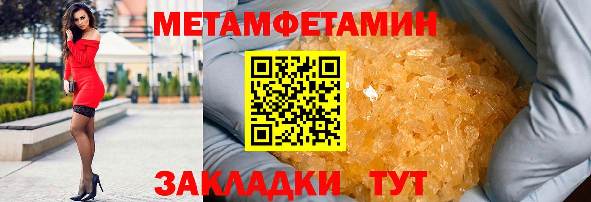 Amphetamine  Вход с VPN  Amphetamine  Южно-Сахалинск  АМФЕТАМИН 98% 