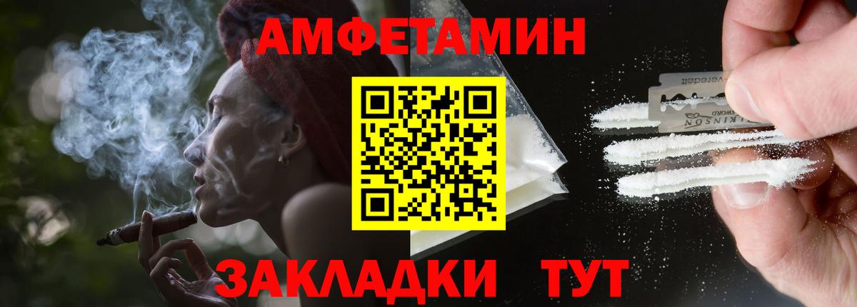 АМФ 98% Южно-Сахалинск