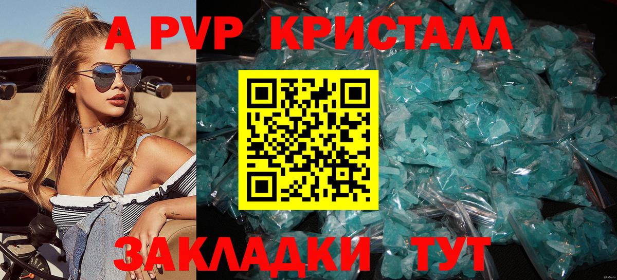 Alfa_PVP СК Южно-Сахалинск