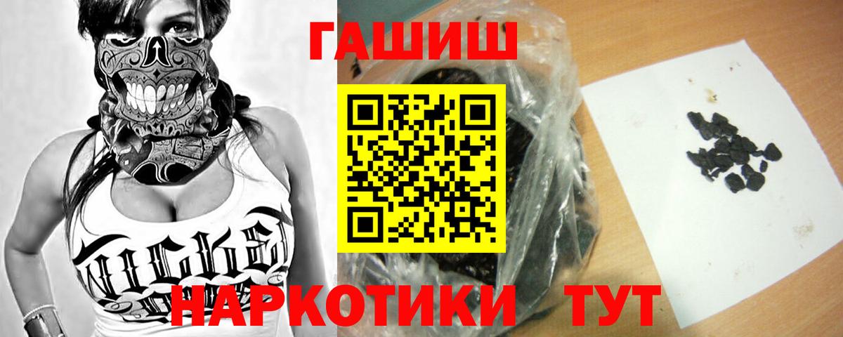 Гашиш Ice-O-Lator Южно-Сахалинск