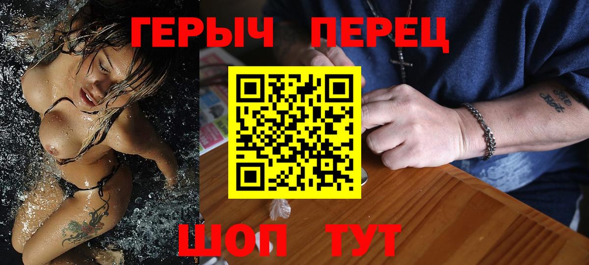 ГЕРОИН Афган Южно-Сахалинск