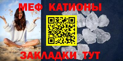 мефедрон Кинель