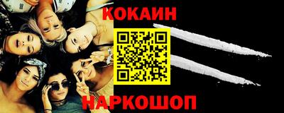 мефедрон Кинель