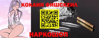 мяу мяу кристалл Кингисепп
