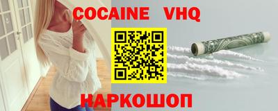 мефедрон Кинель