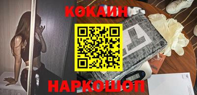 мяу мяу кристалл Кингисепп