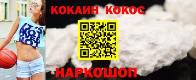 мефедрон Кинель