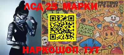 мефедрон Кинель