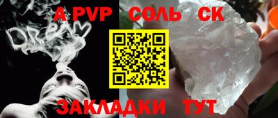 мефедрон Кинель