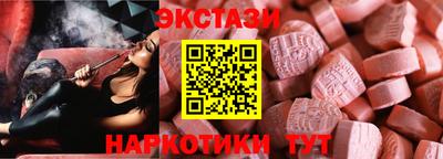 мефедрон Кинель