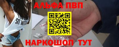 мяу мяу кристалл Кингисепп