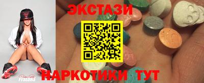 мяу мяу кристалл Кингисепп