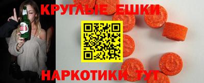 мефедрон Кинель