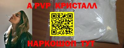 мефедрон Кинель