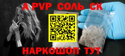 дживик Кимры