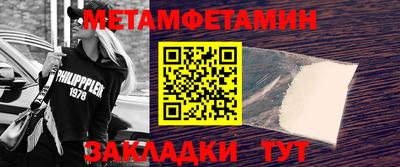 мяу мяу кристалл Кингисепп