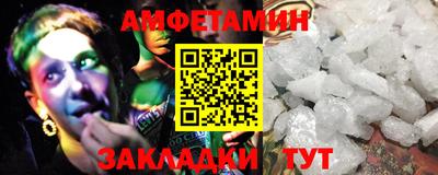 мяу мяу кристалл Кингисепп