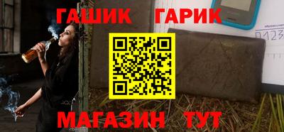 мефедрон Кинель
