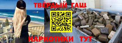 мефедрон Кинель
