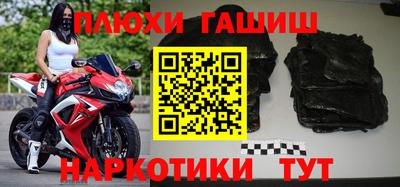 мефедрон Кинель