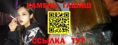 мяу мяу кристалл Кингисепп