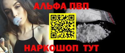 мефедрон Кинель