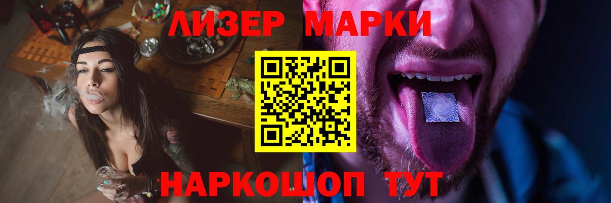 мега зеркало  ЛСД экстази  LSD-25 экстази кислота  Вход с VPN  LSD-25 экстази кислота  Южно-Сахалинск 