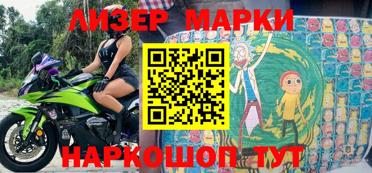 даркнет сайт  Марки NBOMe 1500мкг  Вход с VPN  Южно-Сахалинск  Марки NBOMe 1500мкг 