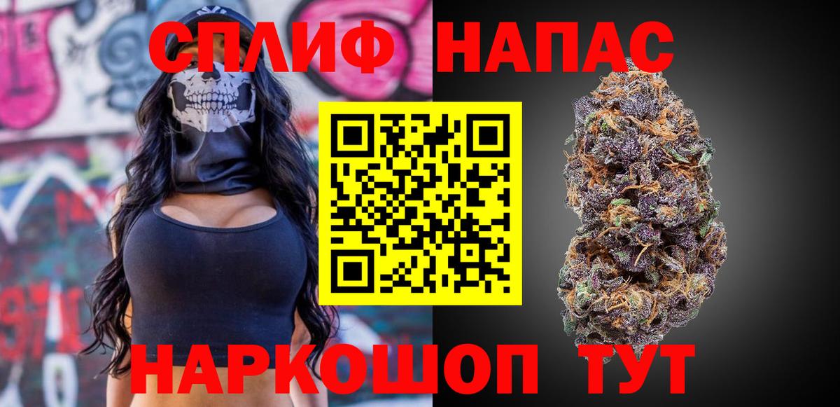 Шишки марихуана индика  Вход с VPN  Южно-Сахалинск  Каннабис тримм  Каннабис гибрид 
