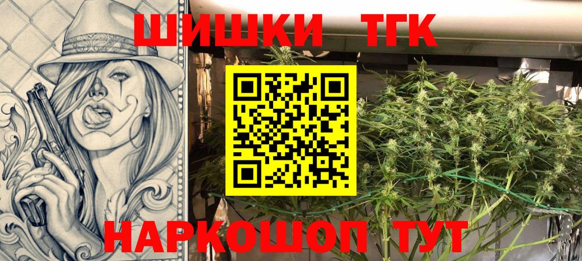 Бошки Шишки ГИДРОПОН Южно-Сахалинск